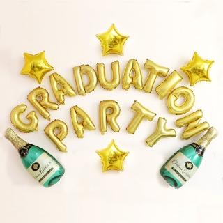 最閃亮的星星畢業PARTY氣球組1組(畢業氣球 派對氣球 謝師宴布置 氣球佈置 氣球套餐 裝飾 拍照道具)