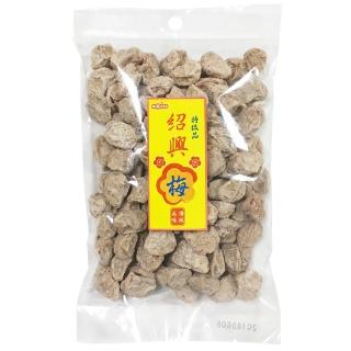 【惠香】特級紹興梅230g/包(醃漬調理用話梅 酸梅)
