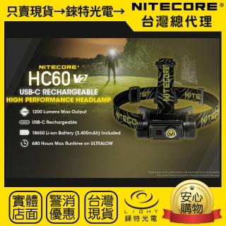 【NITECORE】錸特光電 NITECORE HC60 V2 1200流明(戶外高亮頭燈 USB-C充電 180°可調角度)