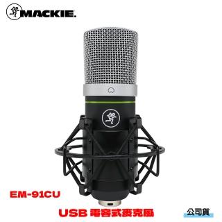 【Mackie】EM-91CU(公司貨)