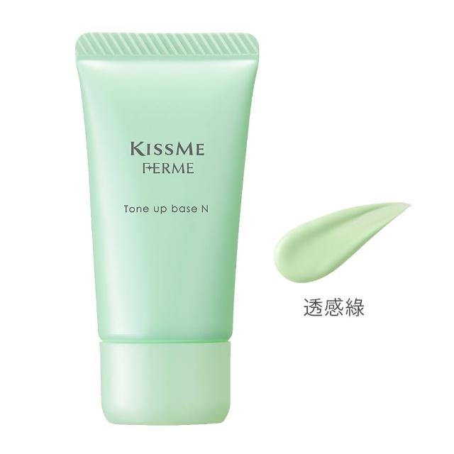 【KISSME 奇士美】FERME美肌濾鏡飾底乳N 27g(2色任選)