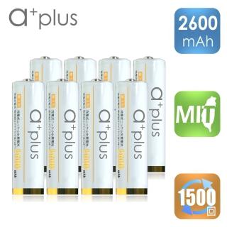 【a+plus】鎳氫充電電池 AA3號2600mAh-白金款8入