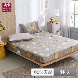 【HongYew 鴻宇】100％萊賽爾天絲 床包枕套組-暮色森林(雙人)