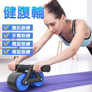 【坦克】自動回彈雙輪健腹輪 腹肌輪(男女健身器材滾輪)