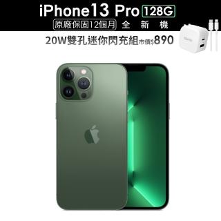 【Apple 蘋果】iPhone 13 Pro 128G(6.1吋)松嶺青色(20W雙孔閃充組)