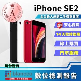 【Apple 蘋果】B級福利品 iPhone SE2 4.7吋 64G 智慧型手機(全機八成新)