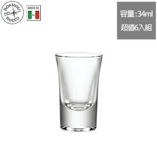 【Bormioli Rocco】烈酒杯 Shot杯 34ml Dublino系列 6入組(烈酒杯 shot杯)
