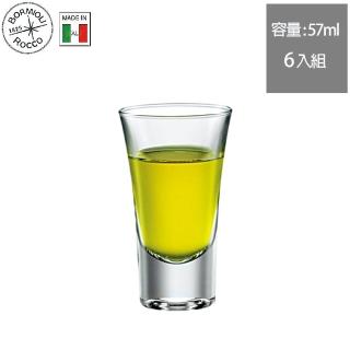 【Bormioli Rocco】烈酒杯 Shot杯 57ml Dublino系列 6入組(烈酒杯 shot杯)