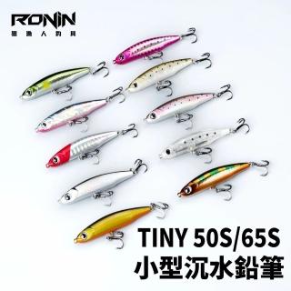 【RONIN 獵漁人】TINY 沉水小鉛筆 Pencil Lure 3.5g /5.4g(前打 沉底 磯釣 路亞)