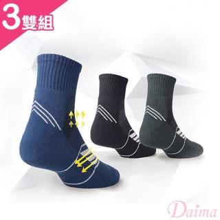 【Daima 黛瑪】MIT台灣製EOT科技防霉抗菌除臭的運動襪子/男女襪/運動襪(3雙入)