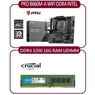 【MSI 微星】PRO B660M-A WIFI DDR4 INTEL 主機板+Micron Crucial DDR4 3200/16G記憶體