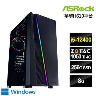 【華擎平台】i5六核{朧月武士W}GTX 1050 Ti獨顯Win10電玩機(i5-12400/8G/256G_SSD)