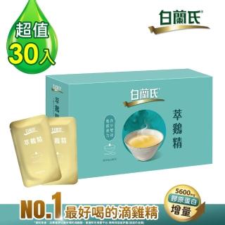 【白蘭氏】萃雞精-膠原蛋白菁萃42ml*30入#