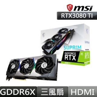 【MSI 微星】GeForce RTX 3080 Ti SUPRIM 12G 顯示卡