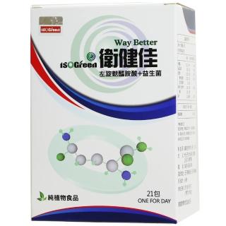 【ISOGreen】衛健佳(麩醯胺酸+益生菌)
