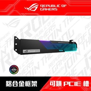 【ASUS 華碩】ROG Wingwall 顯示卡支撐架(ROG-WINGWALL-HOLDER)