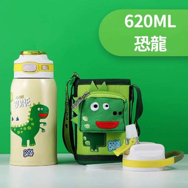 【Cool Gear 酷樂】兒童316不鏽鋼水壺620ml｜直飲/吸管兩用｜附背袋(內膽316不鏽鋼｜外殼304不鏽鋼)