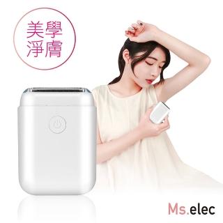 【Ms.elec 米嬉樂】光滑美肌除毛儀 HR-007(無痛除毛/輕巧機身/全機防水)