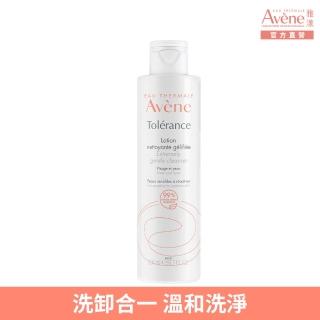 【Avene 雅漾】官方直營 舒敏洗卸潔顏凝露200ml(卸妝乳/洗面乳)