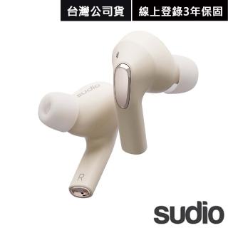 【Sudio】瑞典設計 真 無線藍牙耳機(E2 / 柔沙)