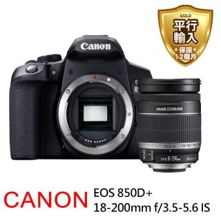 【Canon】EOS 850D+ EF-S18-200mm IS單鏡組 *(平行輸入)