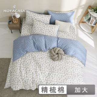 【HOYACASA】100%精梳棉兩用被床包組-夏日海棠(加大-天絲入棉30%)