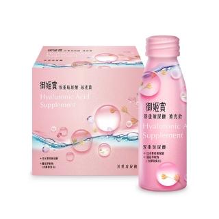 【御姬賞】双重玻尿酸 玻光飲 6瓶(含膠原蛋白)