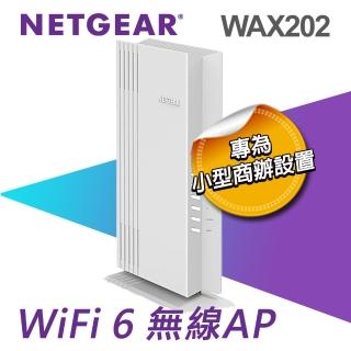 【NETGEAR】NETGEAR WAX202 AX1800 WiFi 6  商用雙頻無線AP