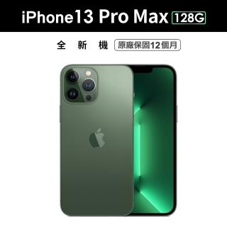 【Apple 蘋果】iPhone 13 Pro Max 128G 6.7吋(松嶺青色)