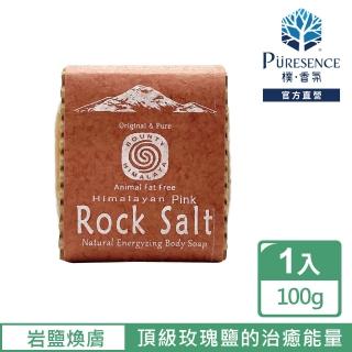 【PURESENCE 樸香氛】尼泊爾喜馬拉雅之寶岩鹽煥膚護膚養髮皂100g(頂級玫瑰鹽的治癒能量)