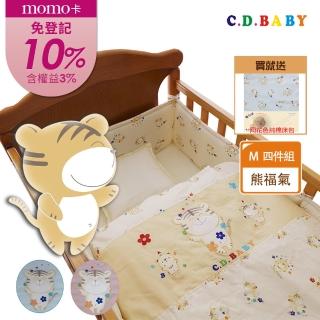 【C.D.BABY】熊福氣嬰兒床四季寢具四件組 M(嬰兒床寢具 嬰兒棉被 被褥  床包 嬰兒枕)