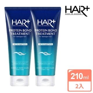 【HAIR PLUS】天鵝絨蛋白修復護髮乳 210ml(深層護理/水潤光澤)