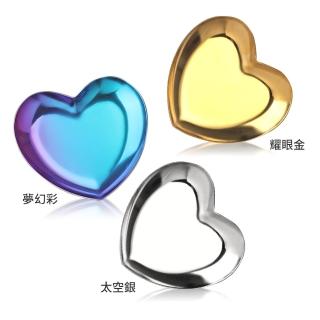 【O Pretty 歐沛媞】北歐風心形收納盤/蠟燭托盤(多色可選[太空銀/耀眼金/夢幻彩])