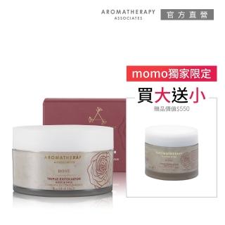 【AA 英國皇家芳療】歡沁玫瑰咕溜美肌大+小限定組(歡沁玫瑰三重磨砂霜200mL+50mL)