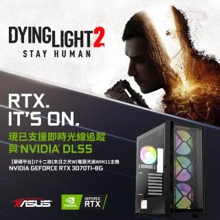 【華碩平台】I7十二核{末日之光W}GEFORCE RTX 3070 Ti電競光追Win11主機(I7-12700/B660/16G/1T SSD/Win11)