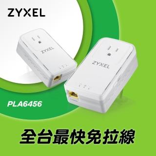 【ZyXEL 合勤】PLA-6456 單埠Gigabit電力線上網2400Mbps網路橋接器PowerLine設備 雙包裝