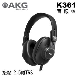 【AKG】AKG K361 監聽耳機 有線(凱琴公司貨)