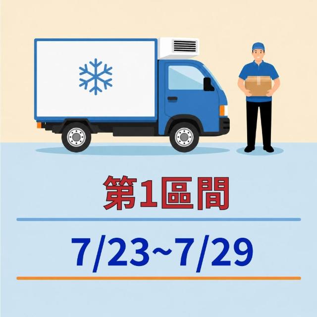 【喜RORO】低糖減油夏威夷豆重乳酪蛋糕6吋x2盒 附提袋(母親節蛋糕/父親節蛋糕/生日/彌月/造型蛋糕)