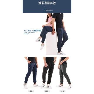 【JU SHOP】男女涼感機能速乾褲(防曬/吸溼排汗/休閒褲/運動褲/速乾)