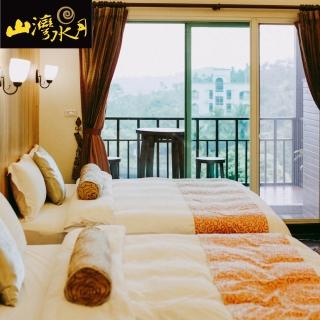 【山灣水月溫泉會館】景觀四人房 平日一泊一食住宿券MO(含早餐)