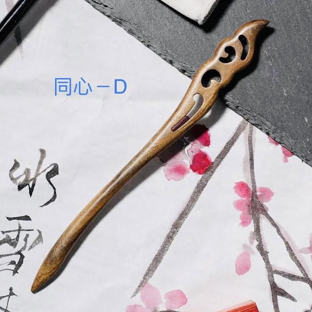 【SKIP 四季織】檀木髮簪[送收納套][紫光檀木髮簪]