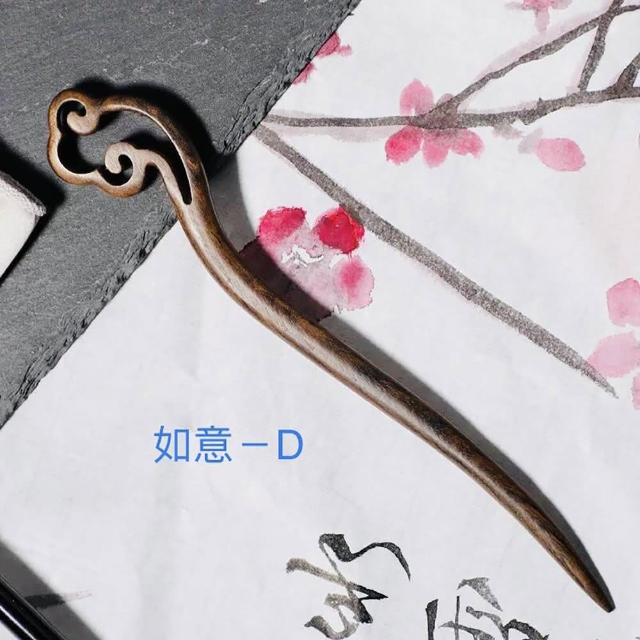 【SKIP 四季織】檀木髮簪[送收納套][紫光檀木髮簪]