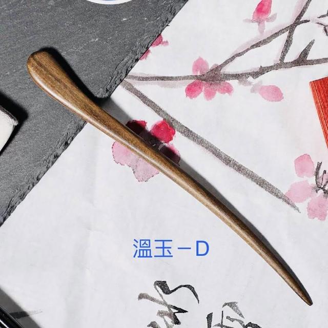 【SKIP 四季織】檀木髮簪[送收納套][紫光檀木髮簪]
