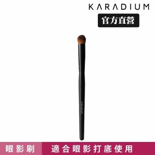 【Karadium】專業眼影刷#1(適用眼影打底)