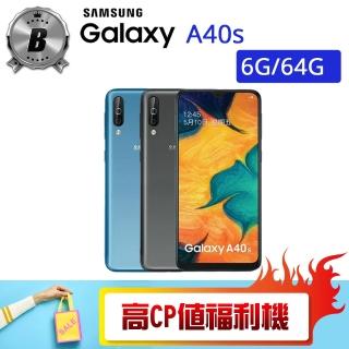 【SAMSUNG 三星】C級福利品 A3051 6G/64G GALAXY A40S(贈 半版玻璃保護貼 空壓殼)