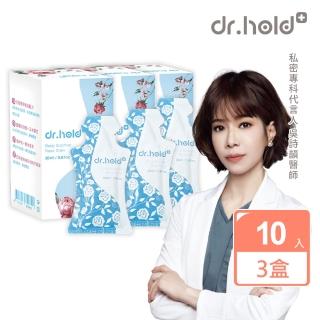 【dr.hold 黛后】hold住體香玫瑰飲X3盒(喝出性感體香)