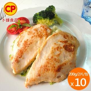 【卜蜂】醃漬去骨雞胸肉 10包組-momo老饕美味標章(200g/2片/包)