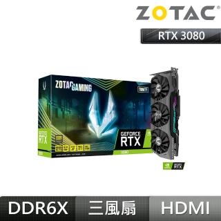 【ZOTAC 索泰】RTX3080 Trinity OC 12G LHR 顯示卡(限制算力)