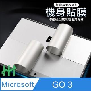 【HH】Microsoft Surface GO 3 -10.5吋-機身保護貼-銀色(HPF-CSMSGO3-S)