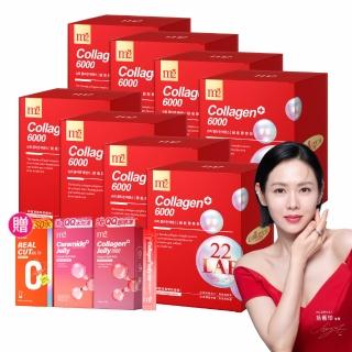 【m2 美度】超能膠原飲8盒囤貨組(8入/盒.孫藝珍代言.買5送3.膠原蛋白.送禮首選.保健禮盒)